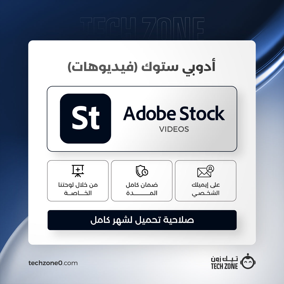 اشتراك أدوبي ستوك فيديوهات | Adobe Stock Videos